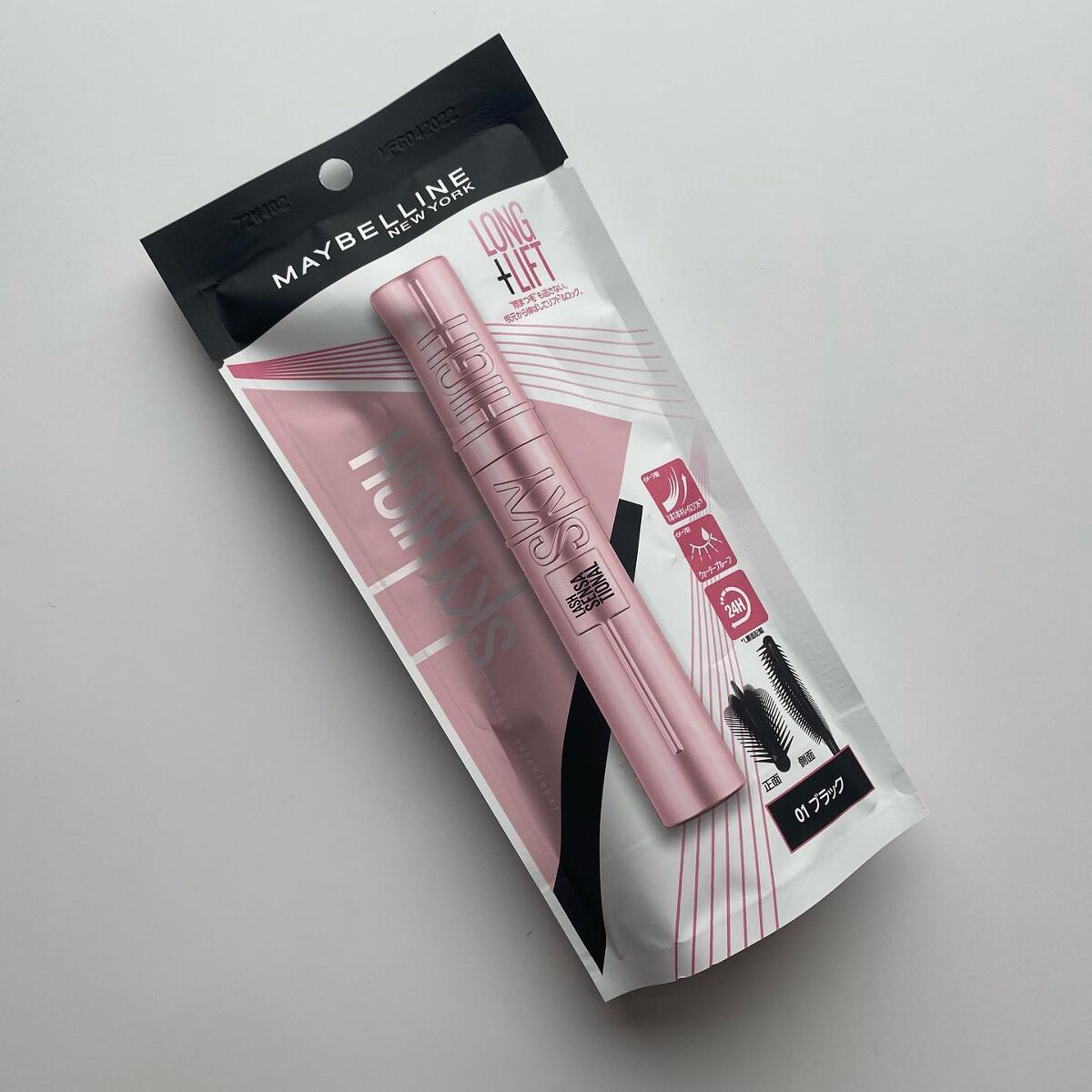 スカイハイ/MAYBELLINE NEW YORK/マスカラを使ったクチコミ(3枚目)