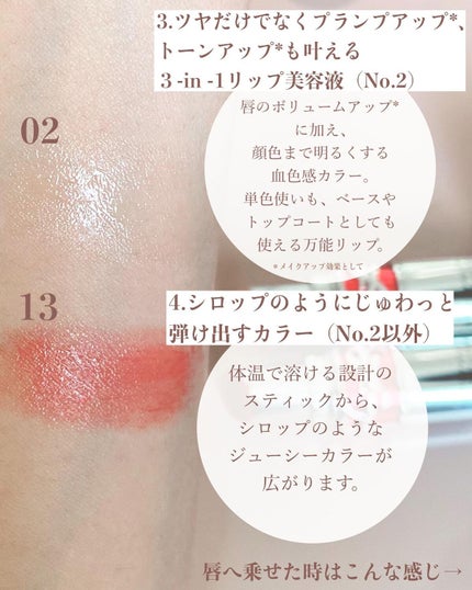 YSL ラブシャイン キャンディグレーズ/YVES SAINT LAURENT BEAUTE/口紅を使ったクチコミ(3枚目)