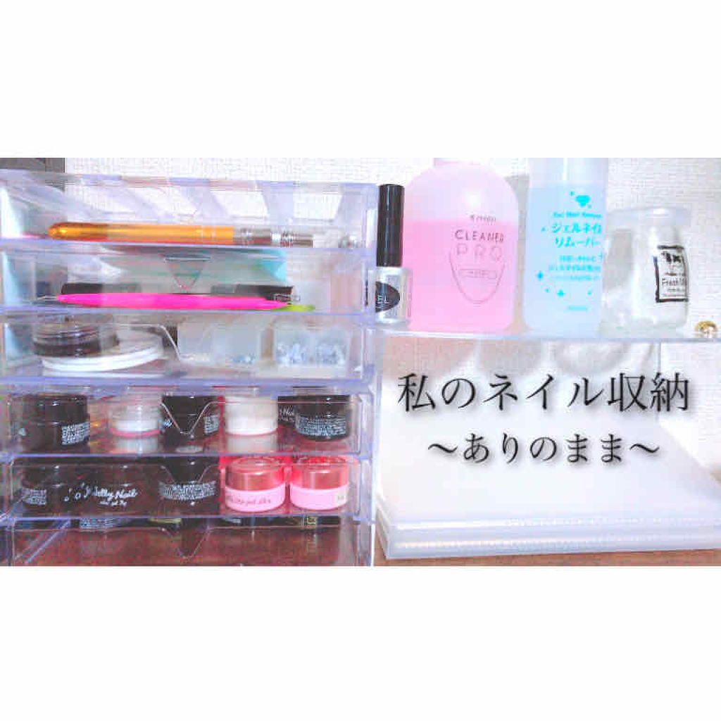 3段式クリアーケース/DAISO/その他化粧小物を使ったクチコミ（1枚目）