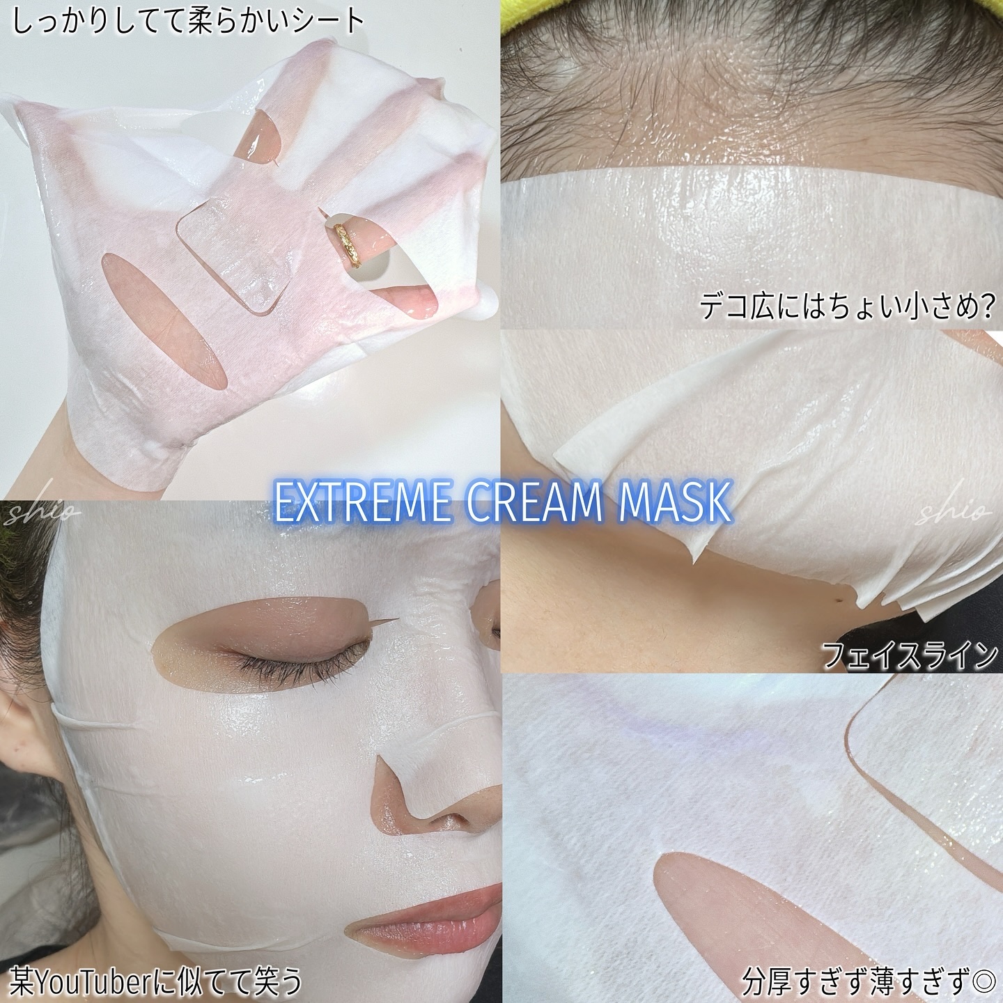 リアルバリア エクストリームクリームマスク/Real Barrier/シートマスク・パックを使ったクチコミ（3枚目）
