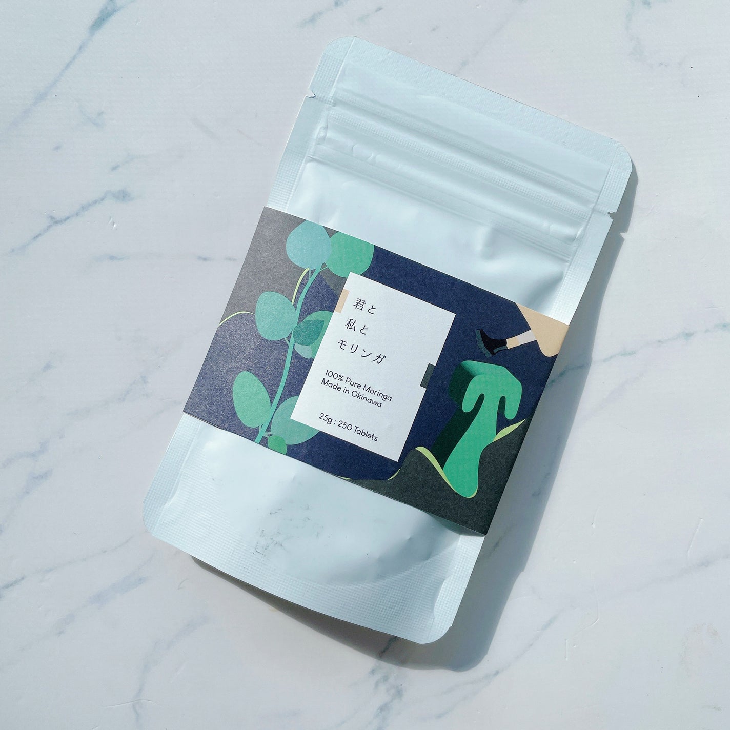君と私とモリンガ/THE MOMENT/健康サプリメントを使ったクチコミ(2枚目)
