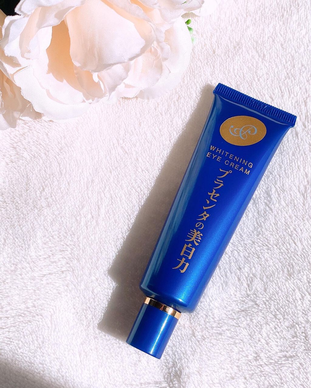 プラセホワイター 薬用美白アイクリーム/明色/アイケア・アイクリームを使ったクチコミ(1枚目)