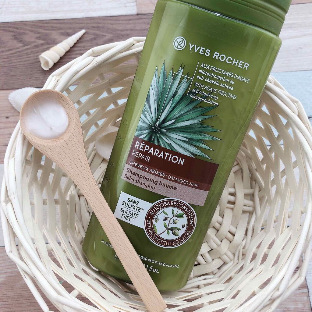 ヘルシースカルプ シャンプー リペア/コンディショナー リペア/イヴ・ロシェ/市販シャンプーを使ったクチコミ(2枚目)