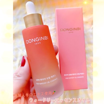 1899 ウォータリー オイルエッセンス/Donginbi(ドンインビ/韓国)/美容液を使ったクチコミ(1枚目)