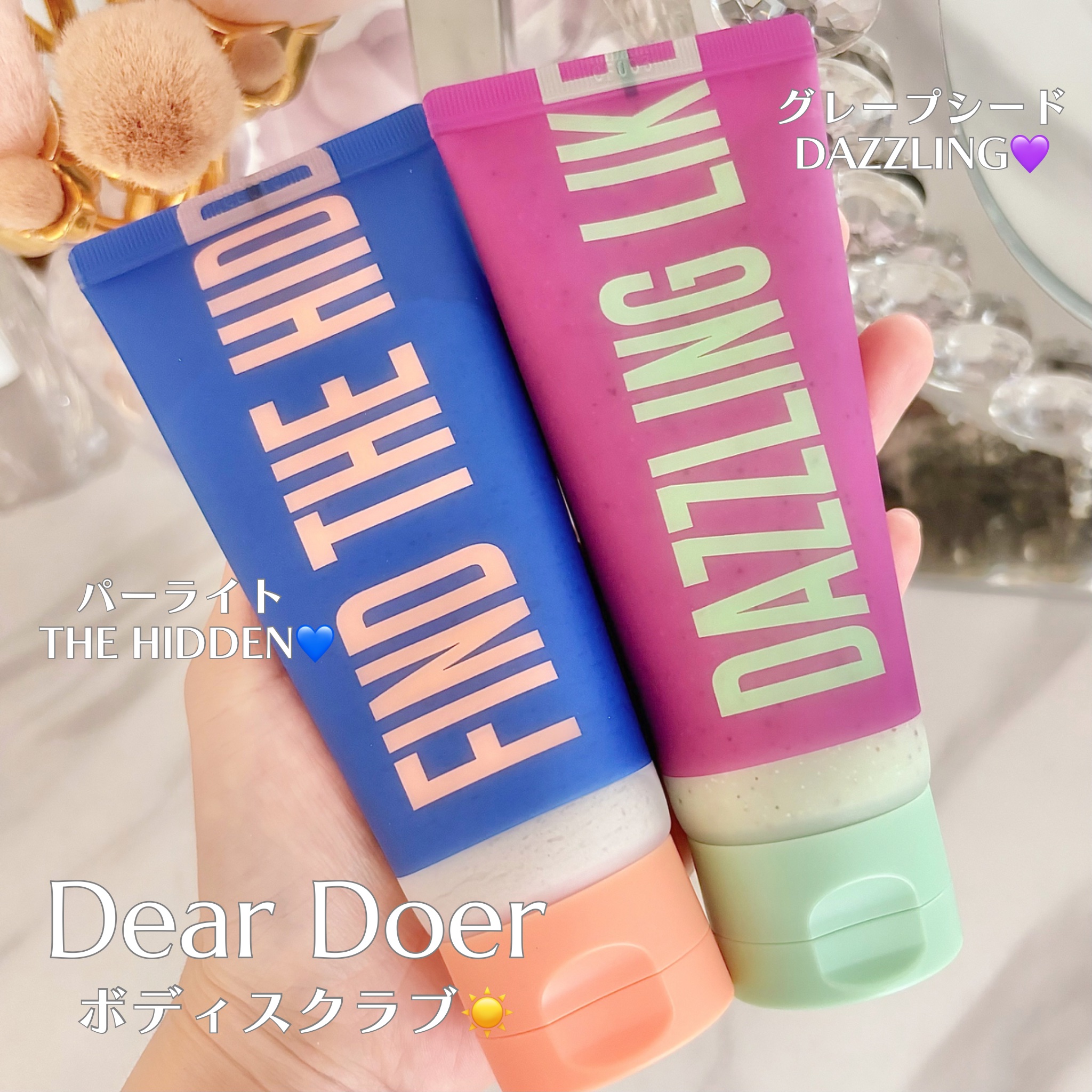 ボディスクラブ（グレープシード×セルロース） 100mL/DearDoer/ボディスクラブを使ったクチコミ（2枚目）