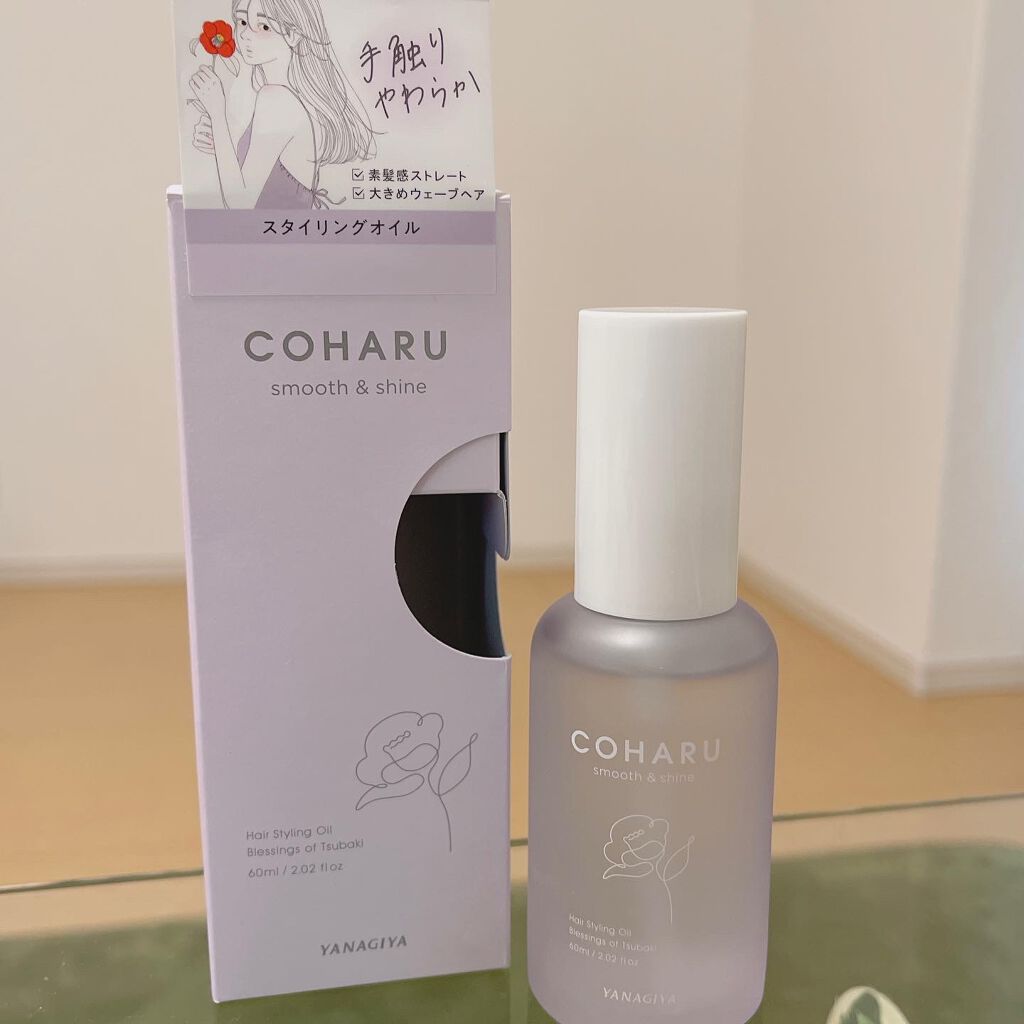 スタイリングオイル＜スムース&シャイン＞/COHARU/ヘアオイルを使ったクチコミ（2枚目）