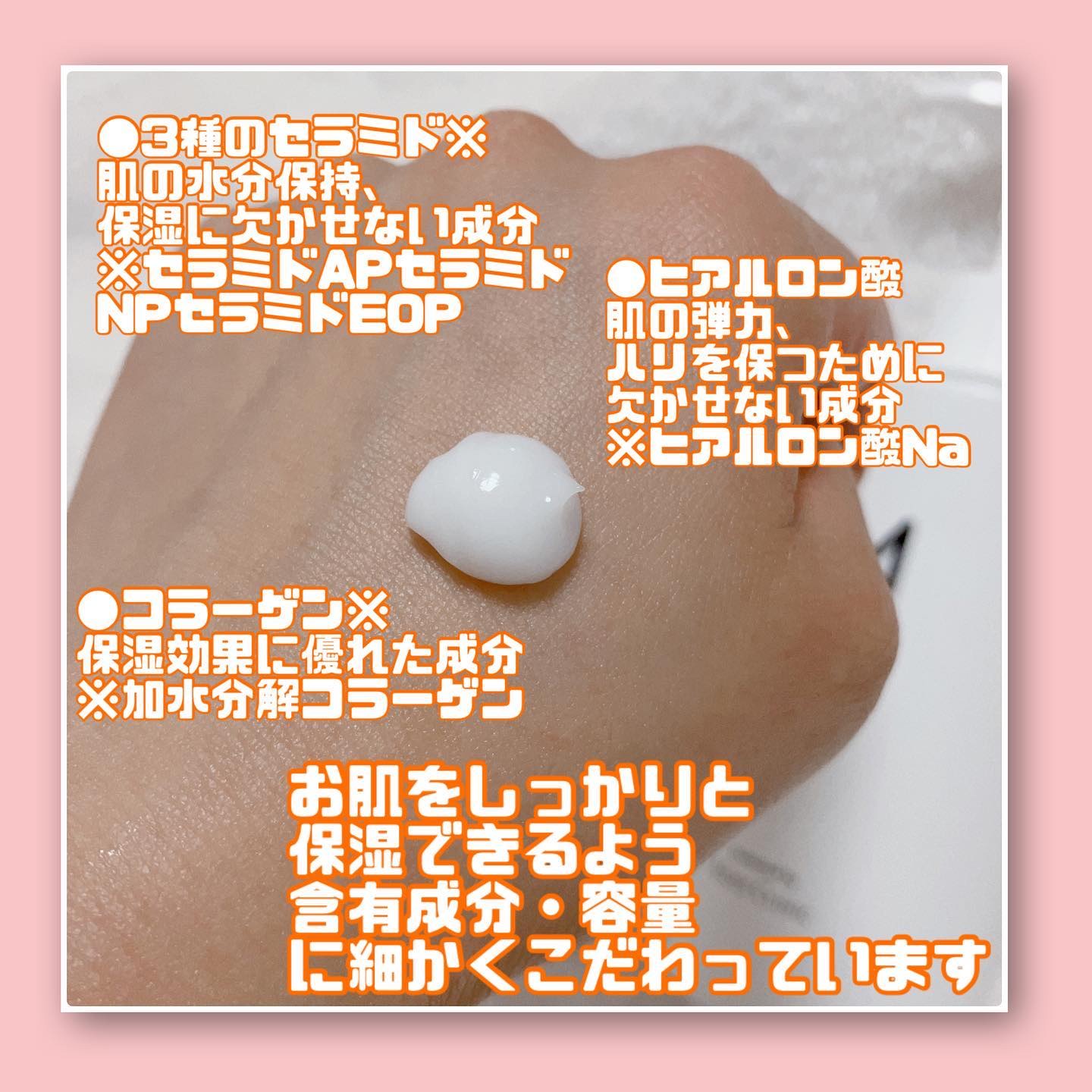 エムボディクリーム/M body cream/ボディクリームを使ったクチコミ（3枚目）