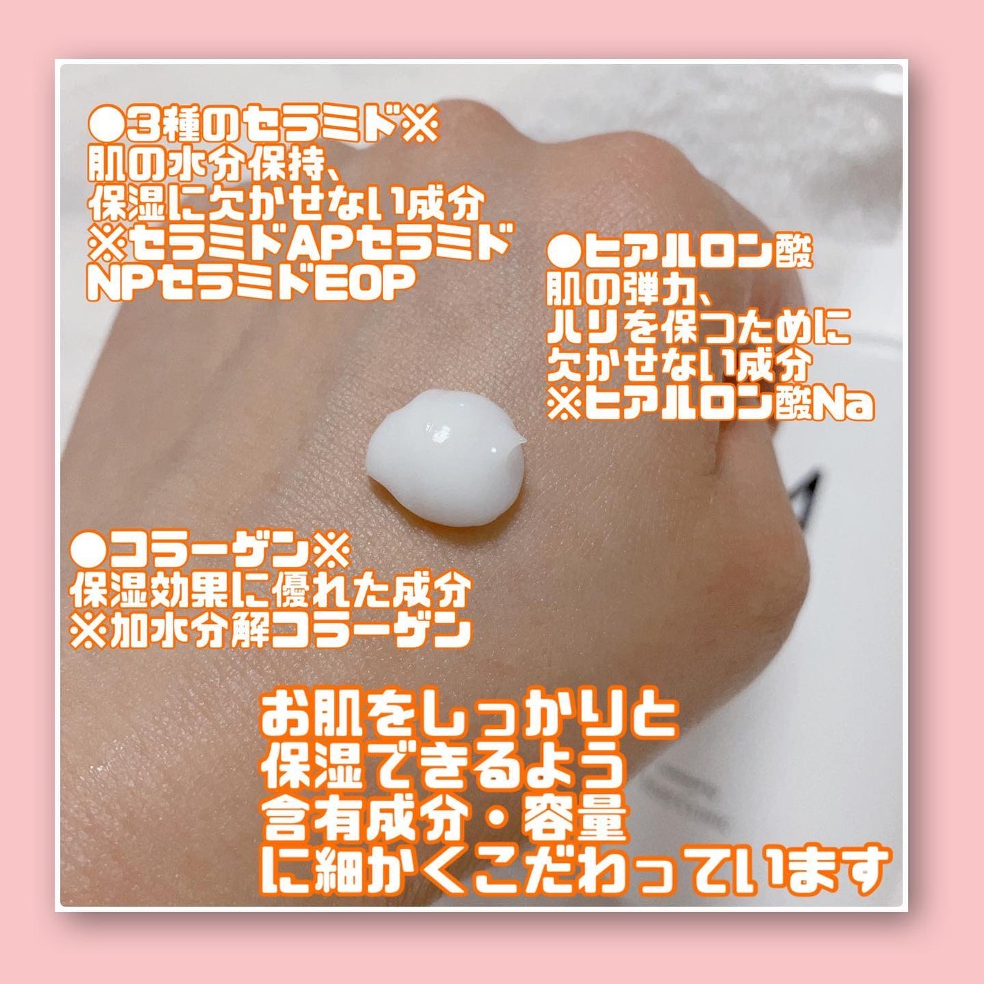 エムボディクリーム/M body cream/ボディクリームを使ったクチコミ(3枚目)