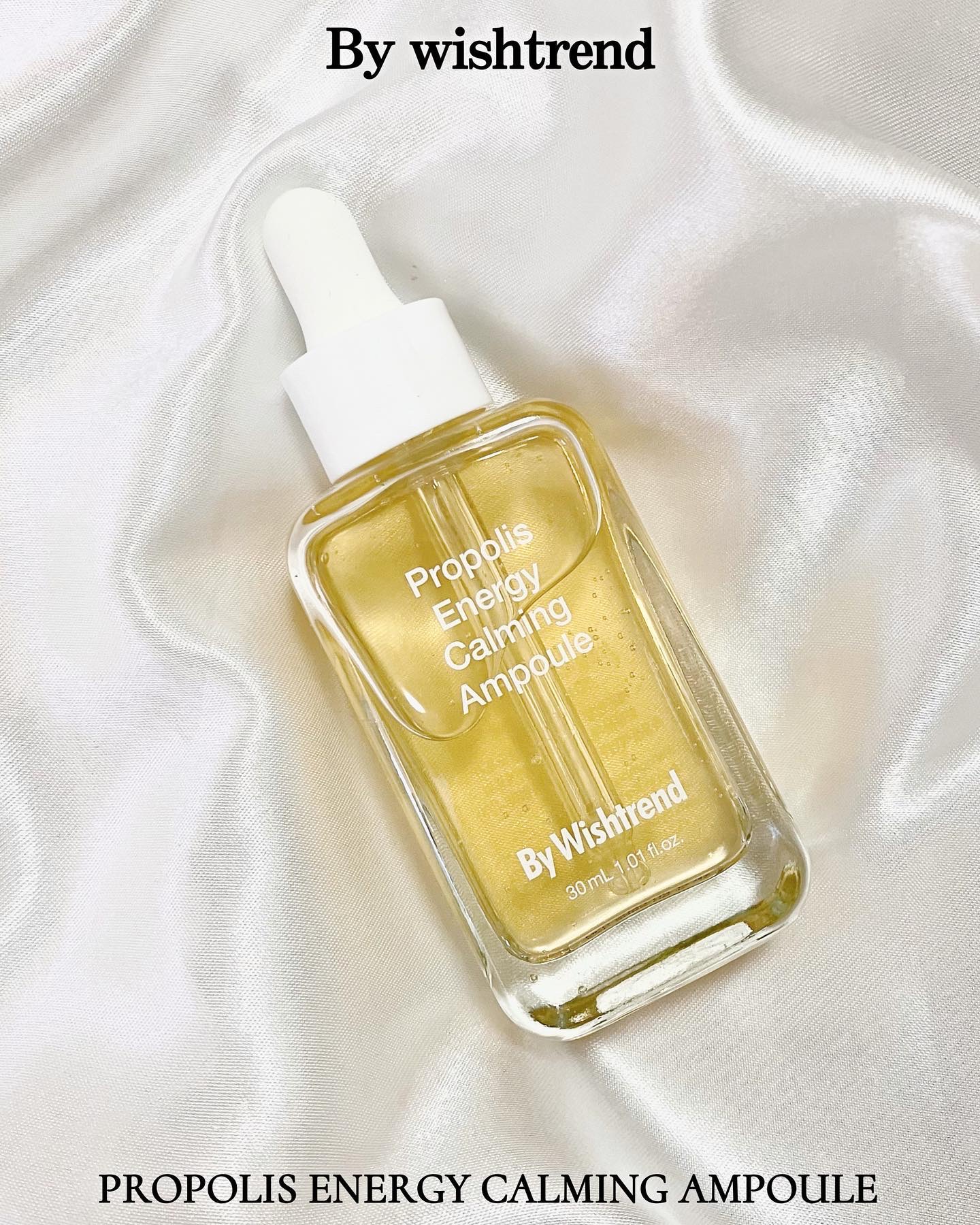 プロポリスエナジーカーミングアンプル/By Wishtrend/美容液を使ったクチコミ（2枚目）