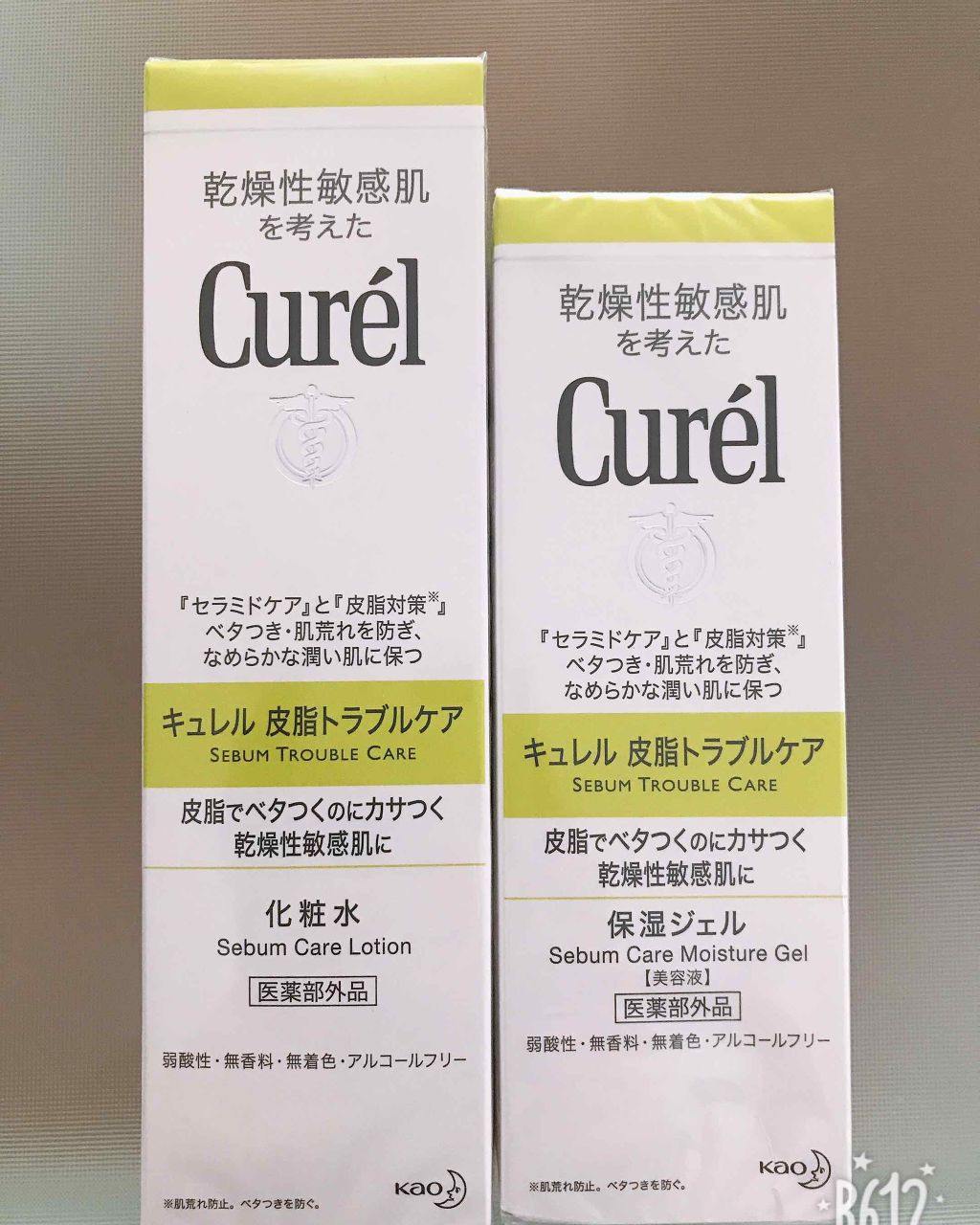 皮脂トラブルケア 化粧水/キュレル/化粧水を使ったクチコミ（1枚目）