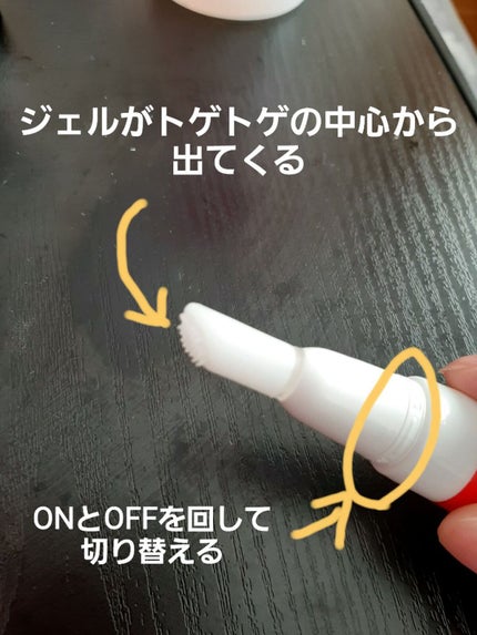 毛穴汚れ分解ジェル/ツルリ/ピーリングを使ったクチコミ(2枚目)