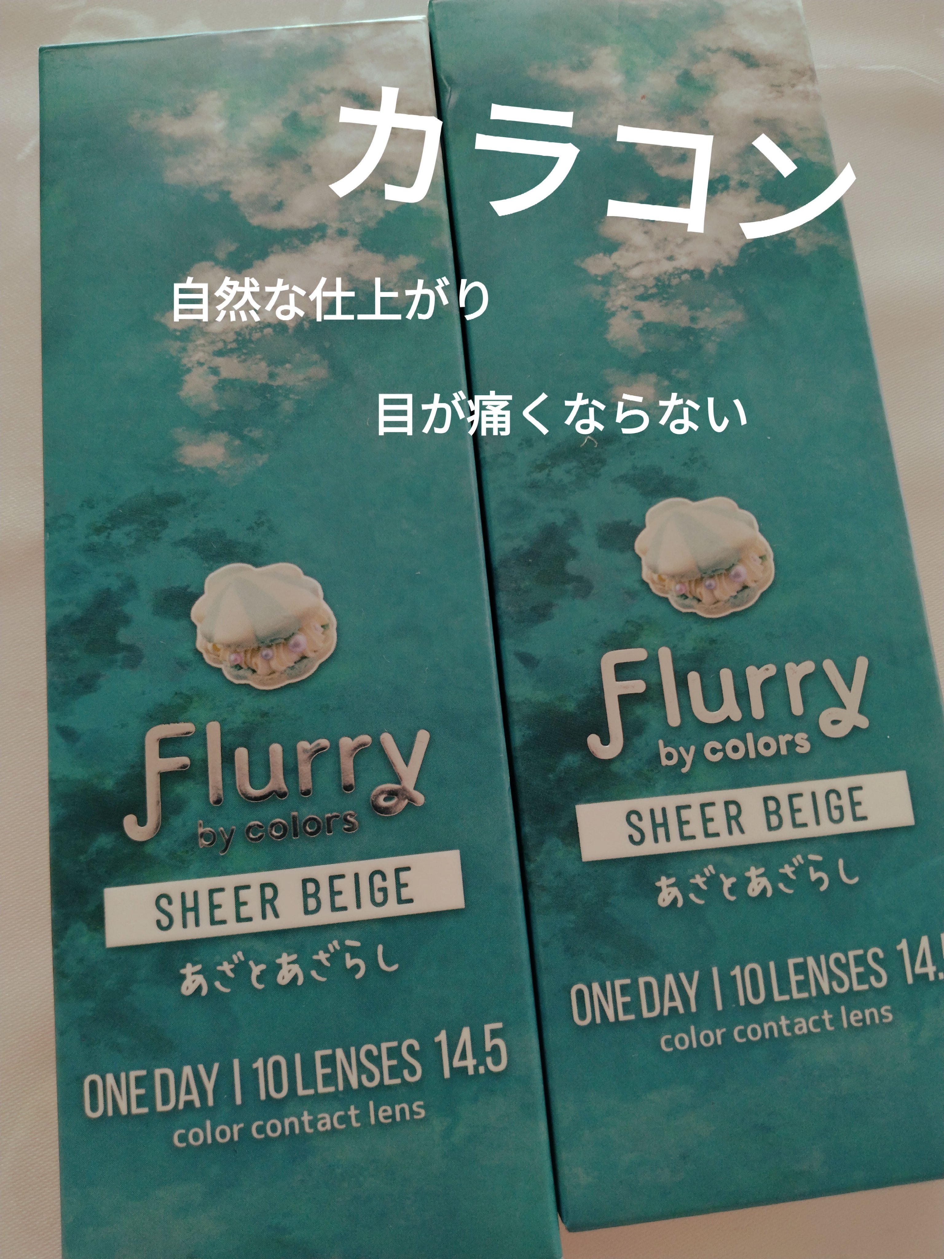 Flurry by colors 1day/Flurry by colors/ワンデー（１DAY）カラコンを使ったクチコミ（1枚目）