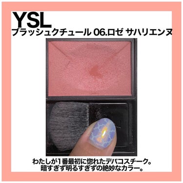 ブラッシュクチュール No.6 ロゼ サハリエンヌ/YVES SAINT LAURENT BEAUTE/パウダーチークを使ったクチコミ（3枚目）