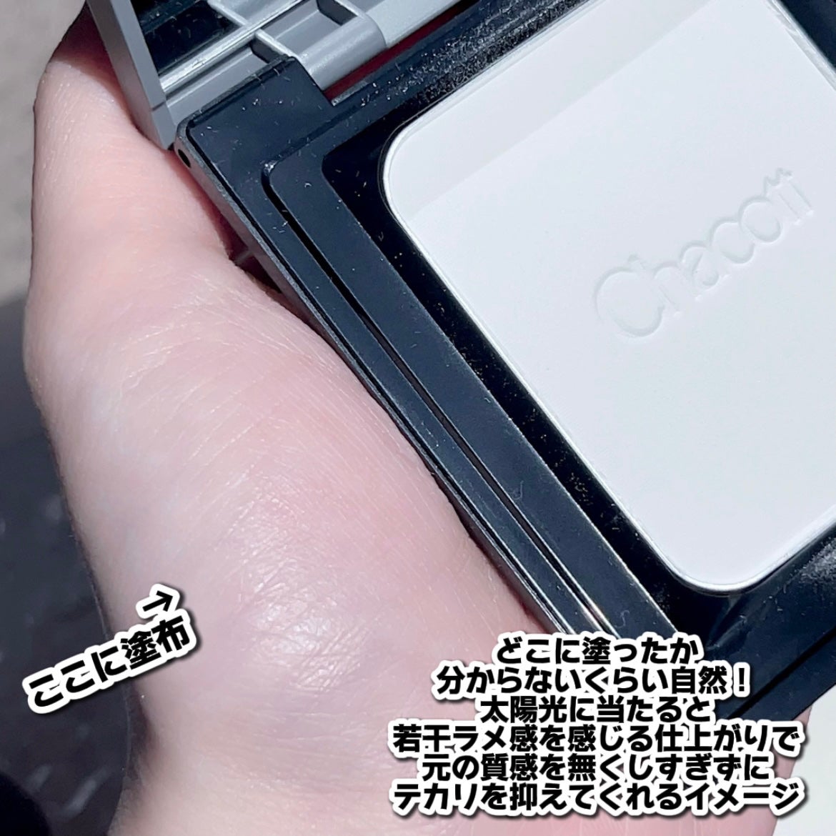 コンプレクションクリエイター/チャコット・コスメティクス/プレストパウダーを使ったクチコミ(3枚目)
