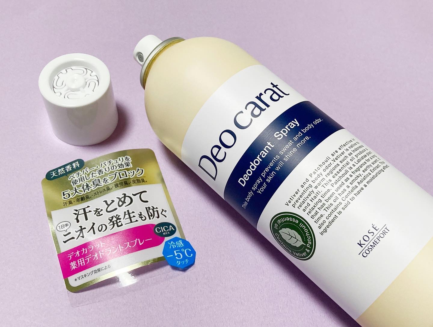 薬用デオドラント スプレー/デオカラット/デオドラント・制汗剤を使ったクチコミ（3枚目）