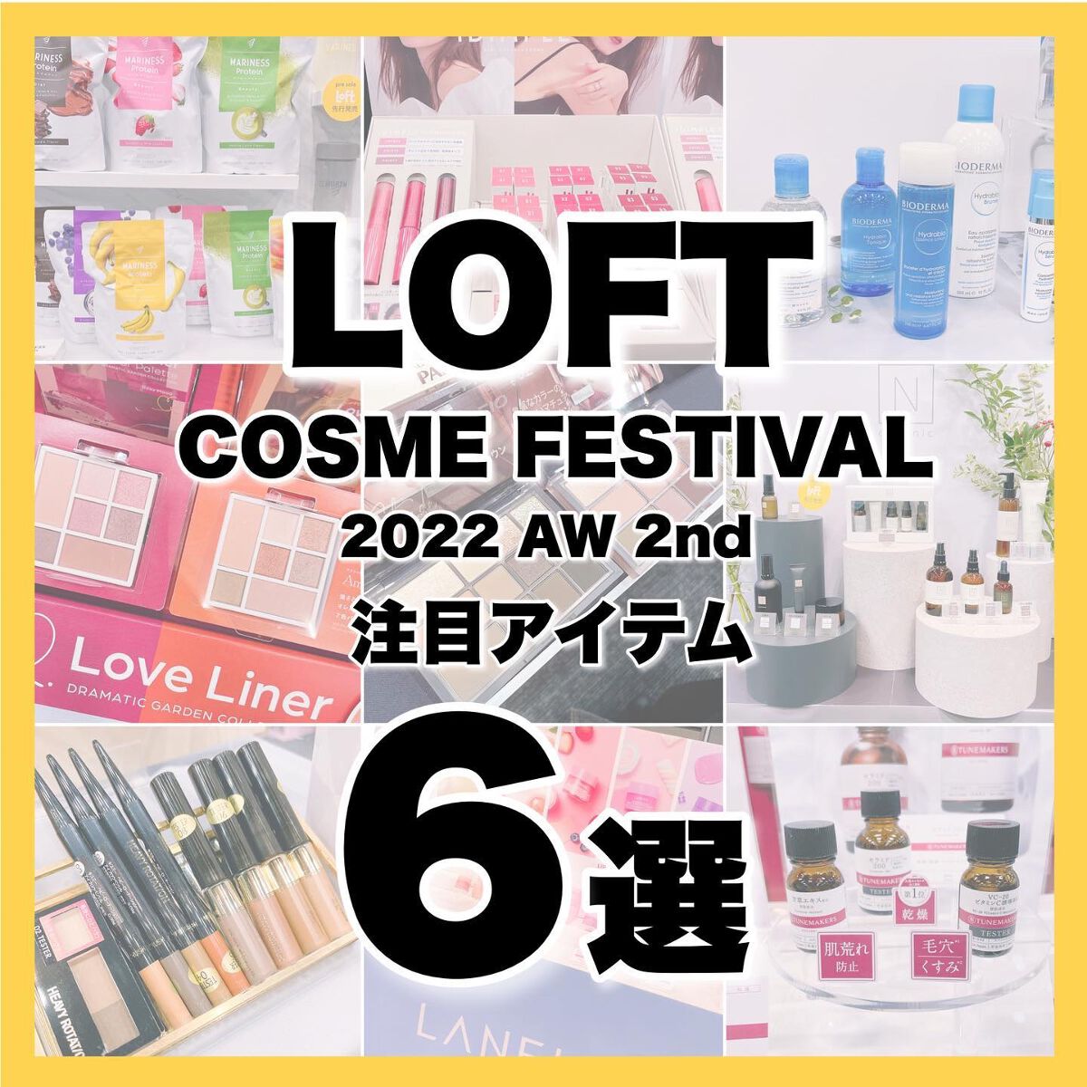 リップスリーピングマスク/LANEIGE/リップバームを使ったクチコミ(1枚目)