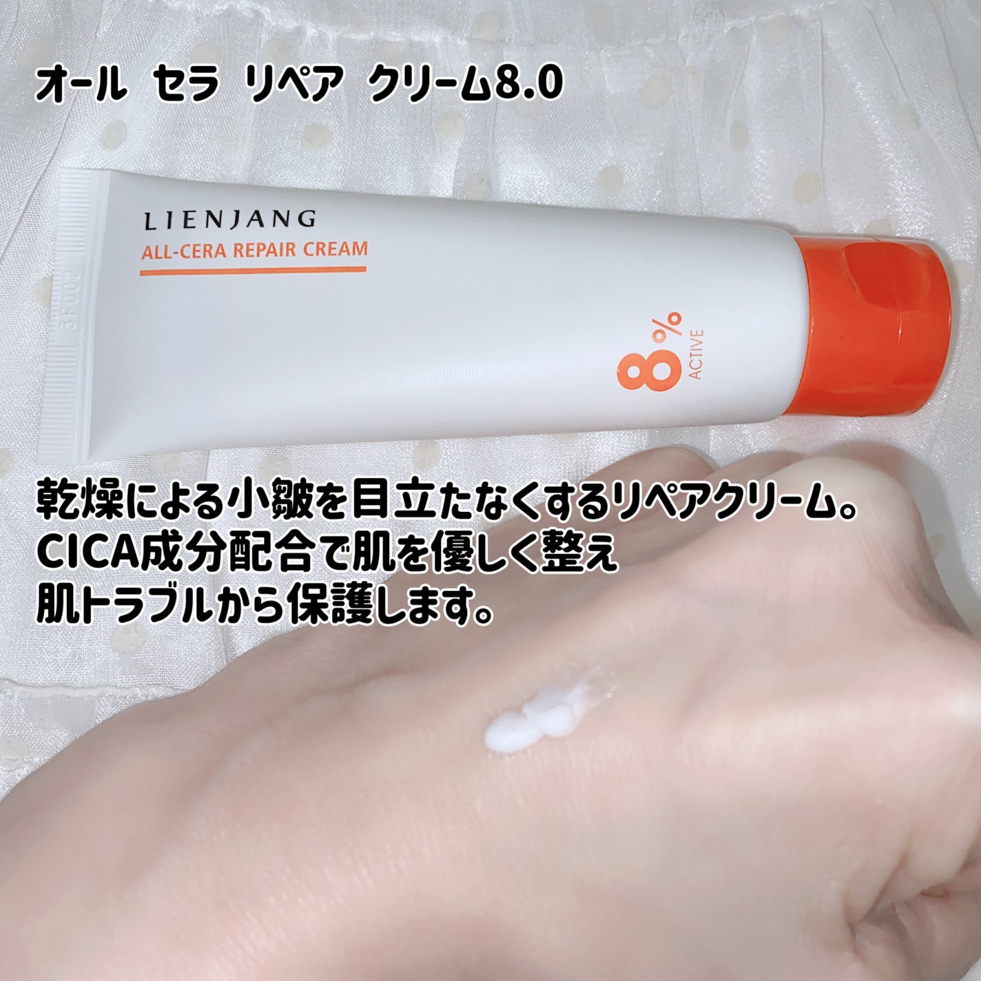 アドバンスド ビタC トーニング セラム14.5/リエンジャン/美容液を使ったクチコミ(3枚目)