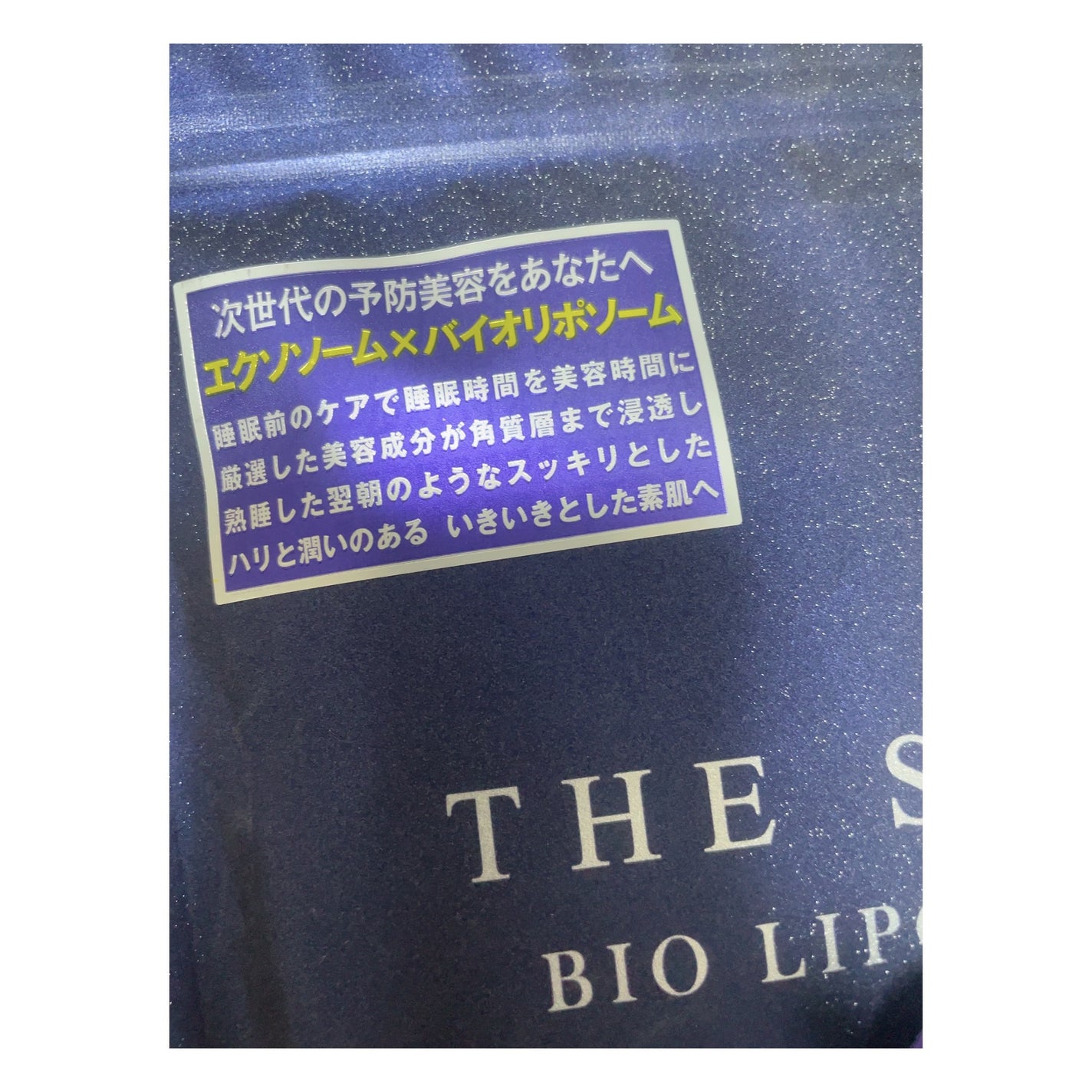 ホワイトフェイスマスク/THE STEM CELL/シートマスク・パックを使ったクチコミ(2枚目)