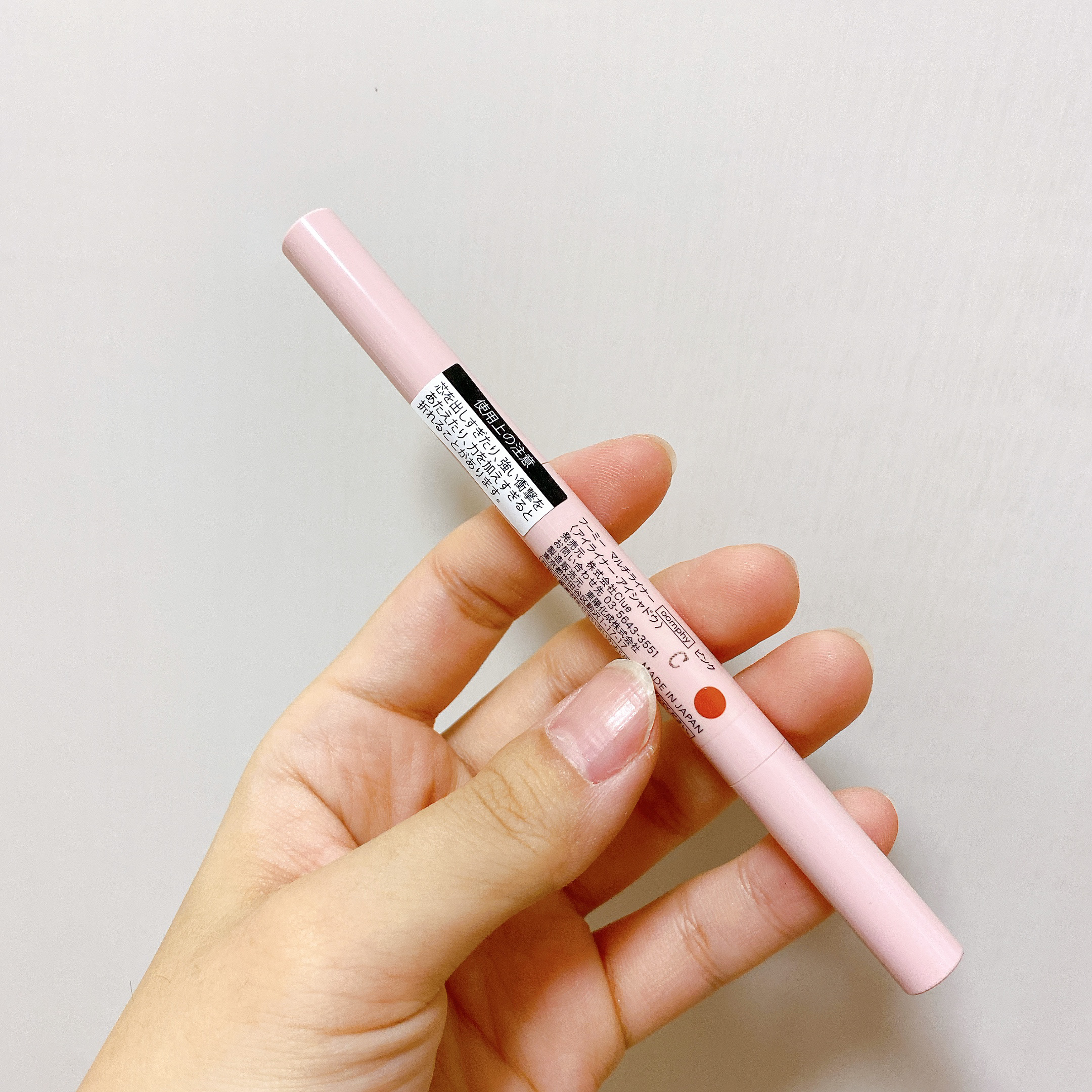 マルチライナー  oomphy/WHOMEE/ペンシルアイライナーを使ったクチコミ（2枚目）