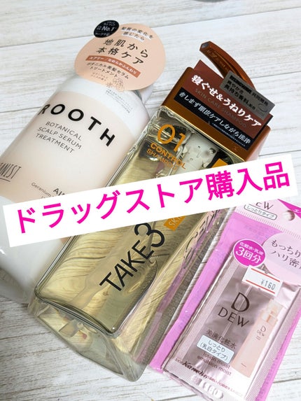 エマルジョン しっとり / DEWの口コミ | おすすめ順 | 53件 | LIPS エマルジョン しっとり / DEWの口コミ | おすすめ順 | 53件 | LIPS