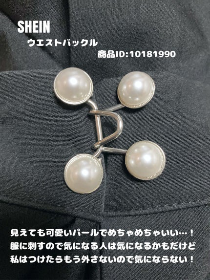 SHEIN購入品/SHEIN/その他を使ったクチコミ(2枚目)