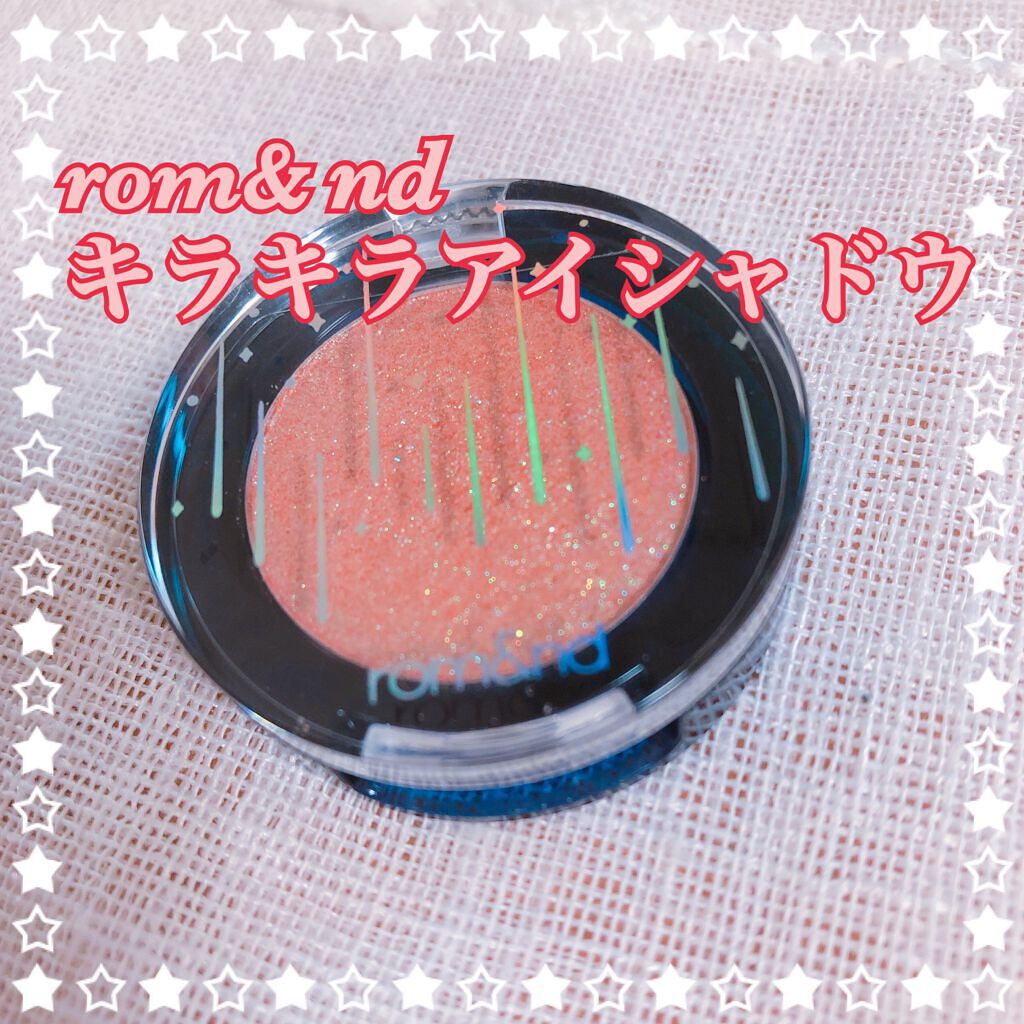 グリッター シャドウ カラー/rom&nd/グリッターを使ったクチコミ(1枚目)