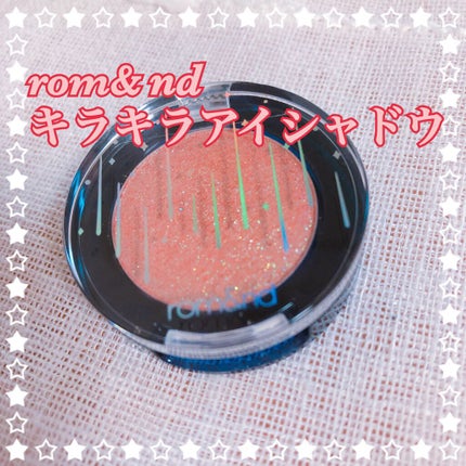 グリッター シャドウ カラー/rom&nd/グリッターを使ったクチコミ(1枚目)