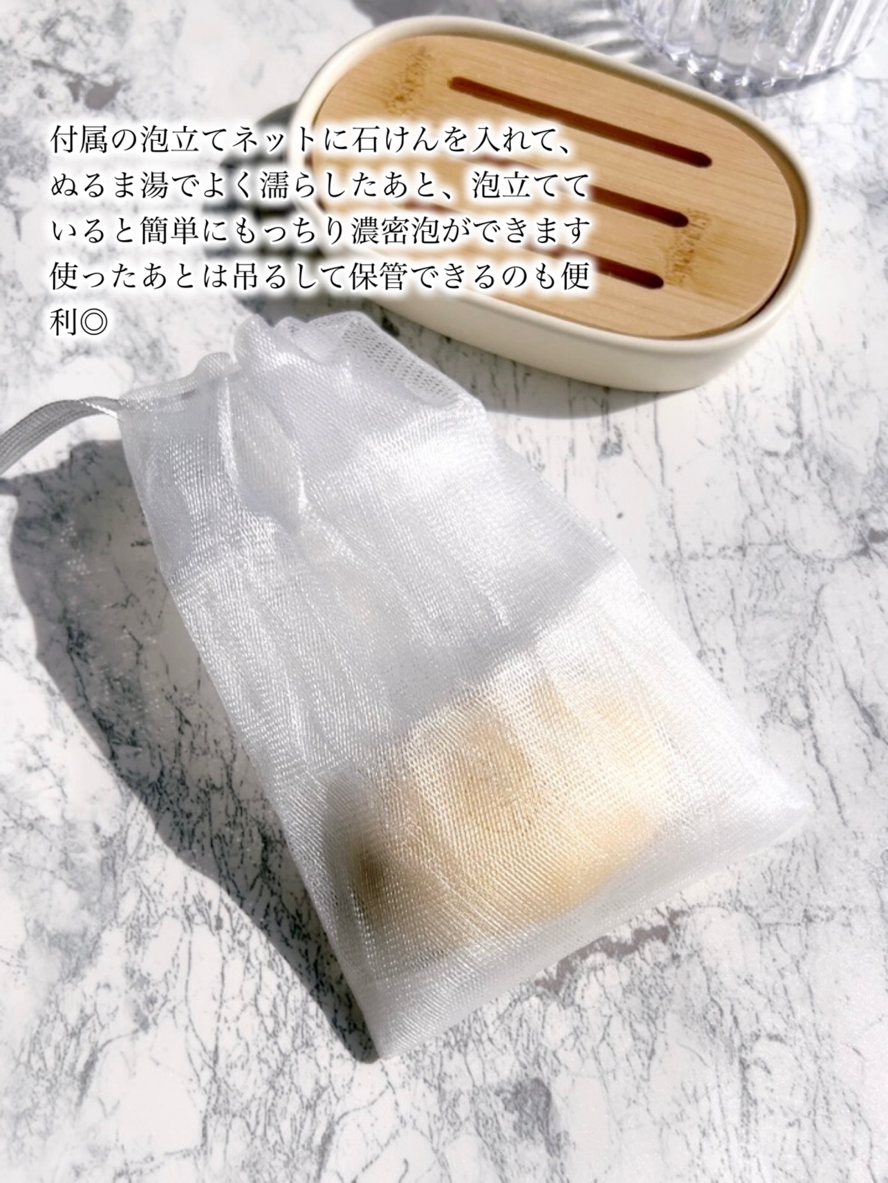 自然ごこち 金木犀 洗顔石けん/自然ごこち/洗顔石鹸を使ったクチコミ（3枚目）