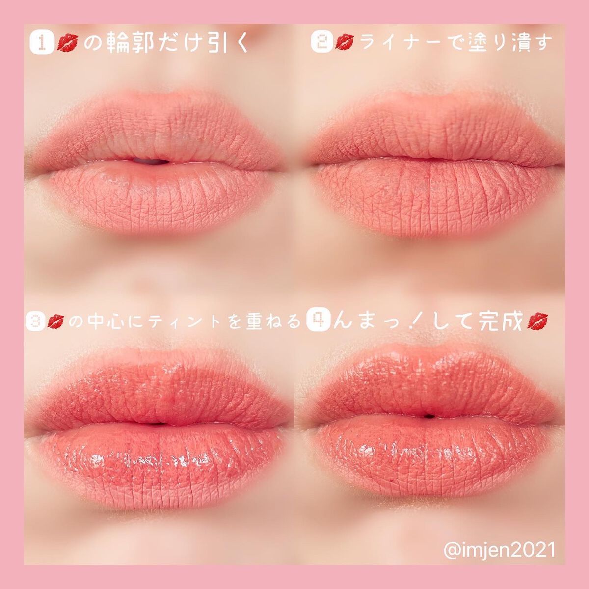 ドットオンムードピュアグロウティント/Heart Percent/リップティントを使ったクチコミ(4枚目)