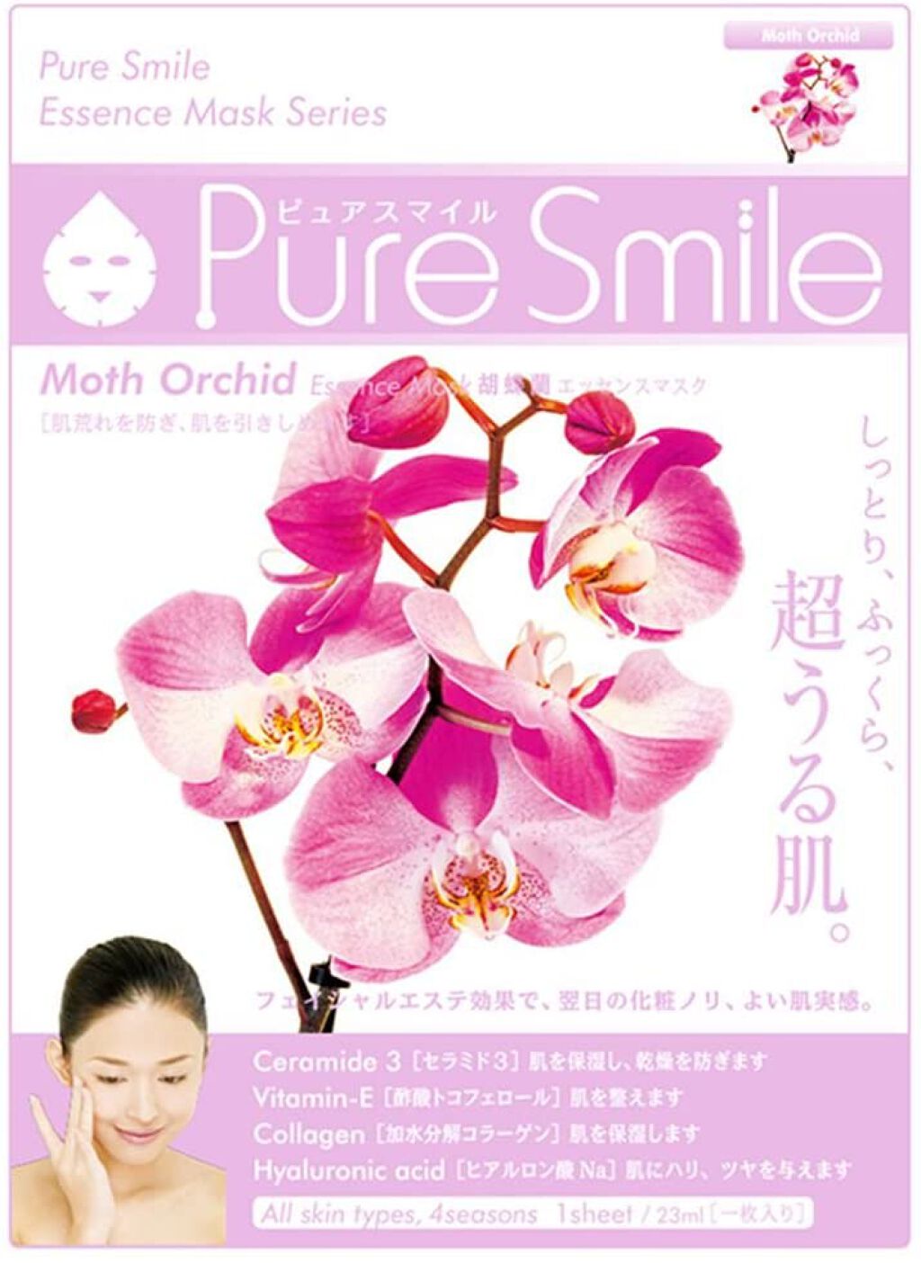 Pure Smile エッセンスマスク 胡蝶蘭