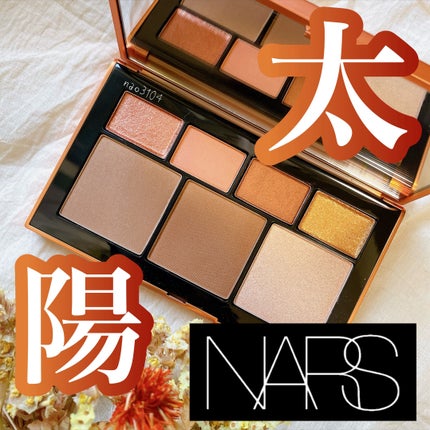試してみた】NARS NARS ラグナ アルティメイト フェイスパレット 試してみた】NARS NARS ラグナ アルティメイト フェイスパレット