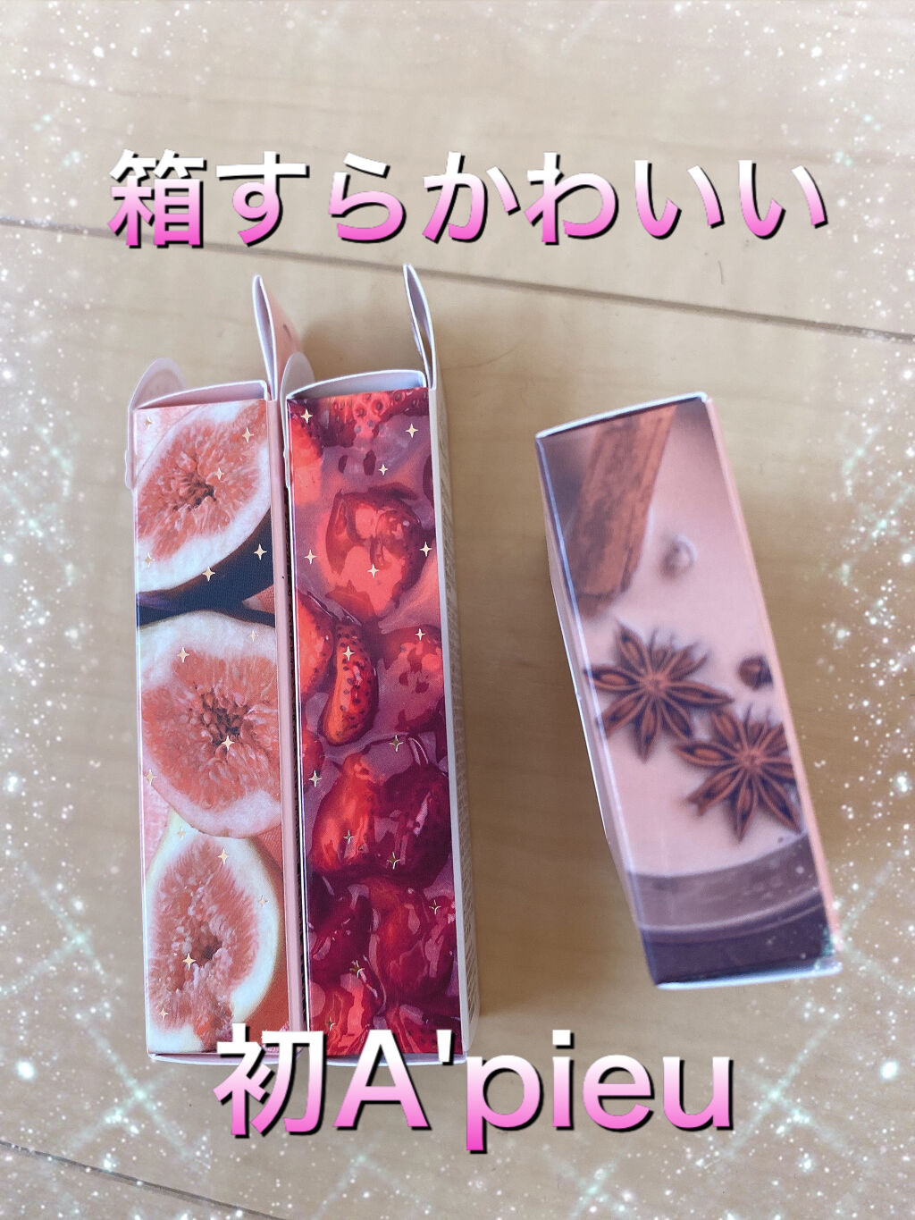 アピュー ジューシーパン スパークリングティント/A’pieu/口紅を使ったクチコミ（1枚目）