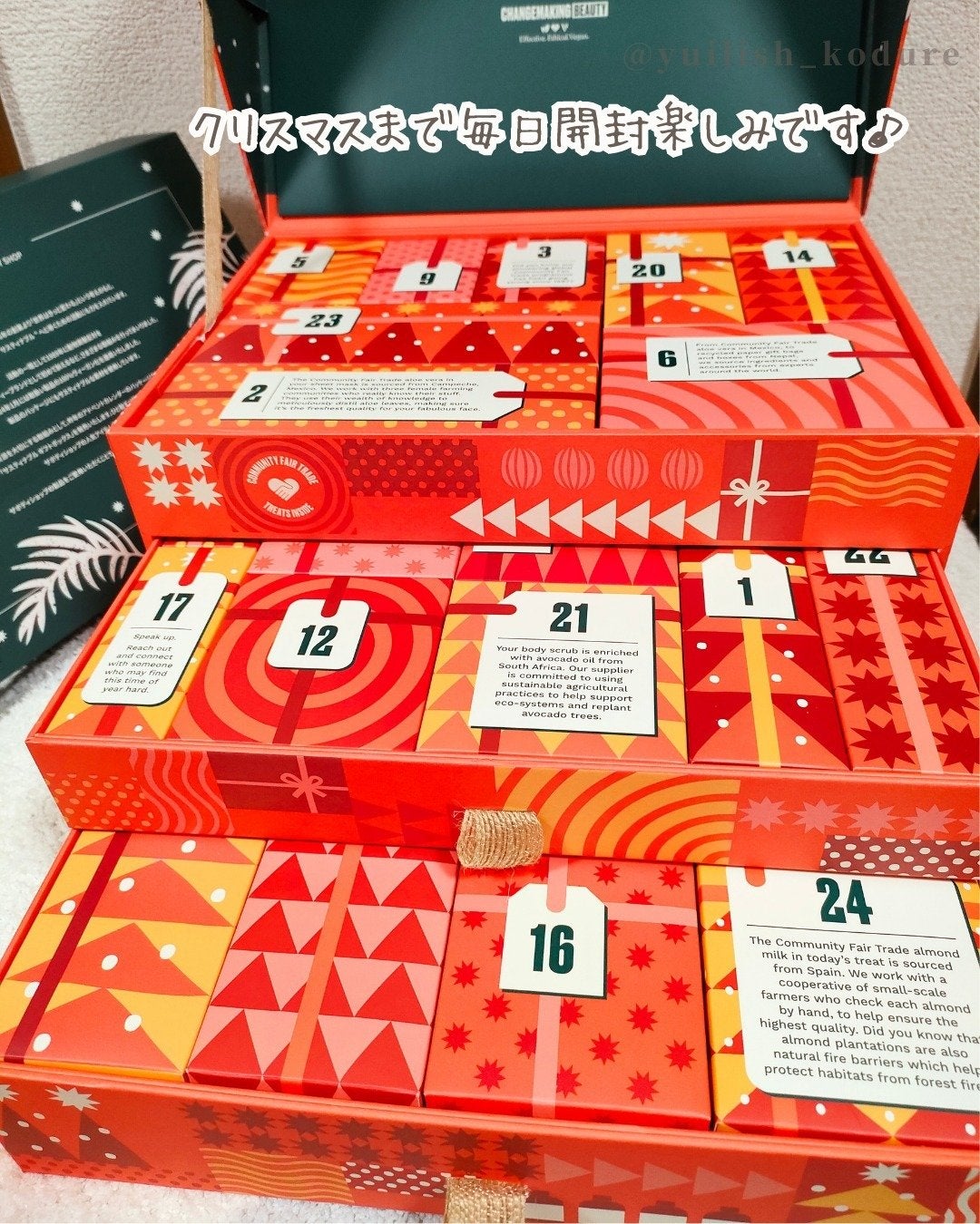 アドベントカレンダー セルフラブ/THE BODY SHOP/その他キットセットを使ったクチコミ(7枚目)