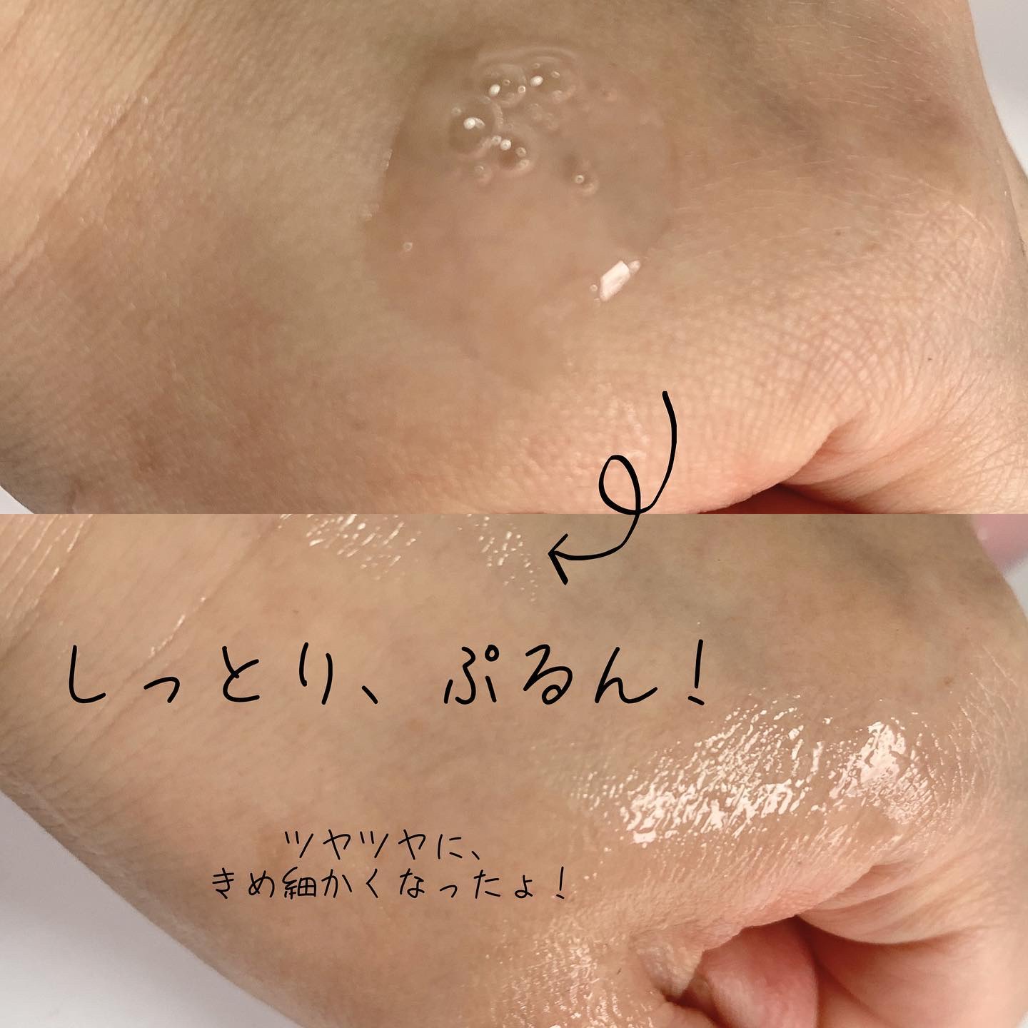 桃70%ナイアシンセラム/Anua/美容液を使ったクチコミ（3枚目）