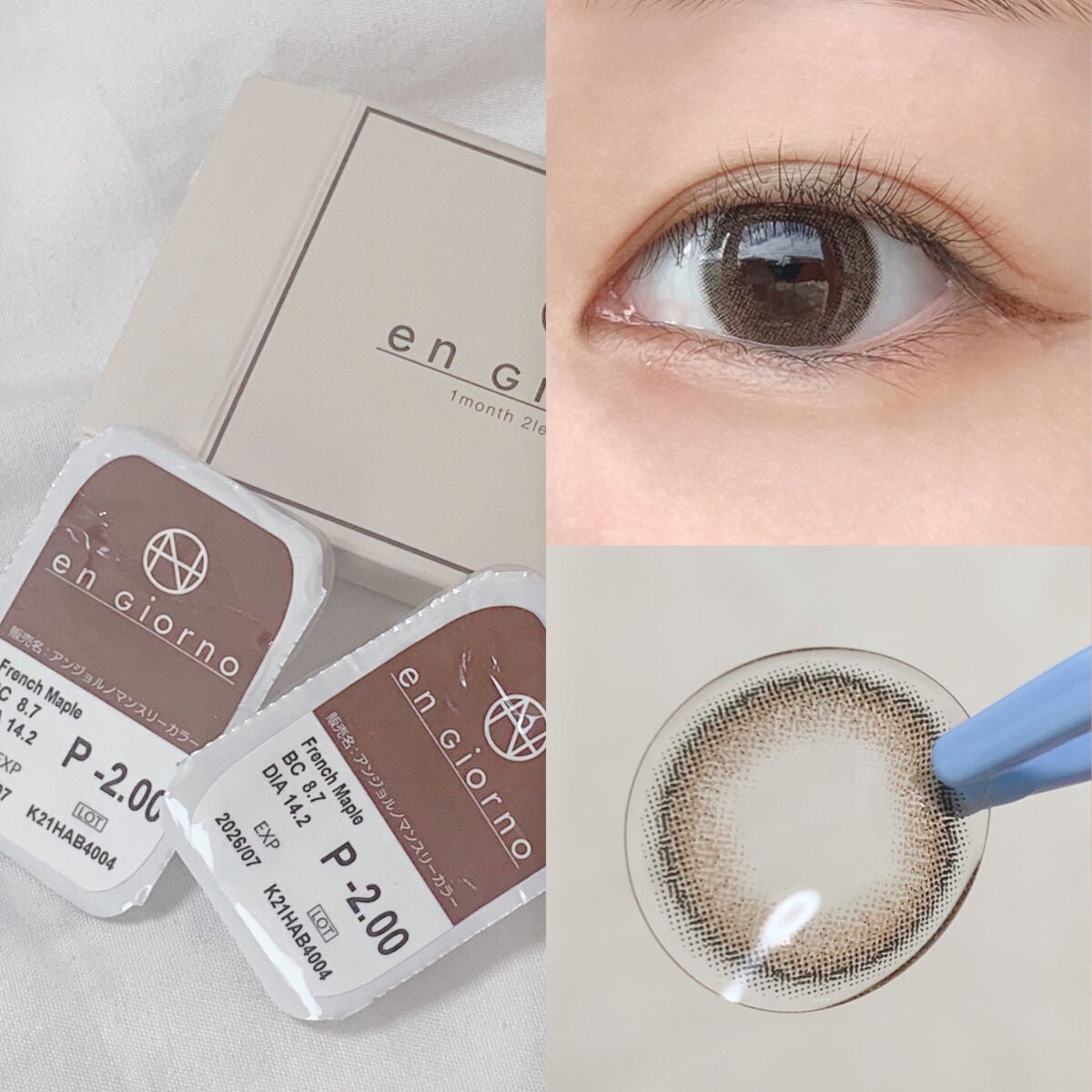 アンジョルノ/en Giorno/カラーコンタクトレンズを使ったクチコミ(3枚目)