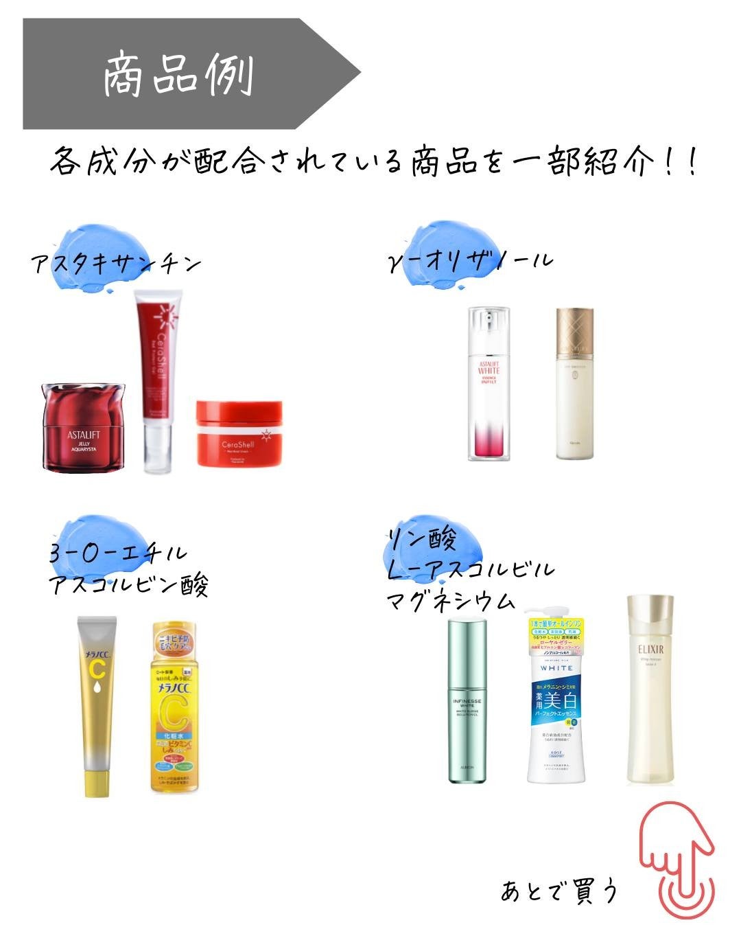 とまと村長@化粧品研究者 on LIPS 「←スキンケアの裏側を知りたい人はチェック化粧品会社の研究開発を..」(8枚目)