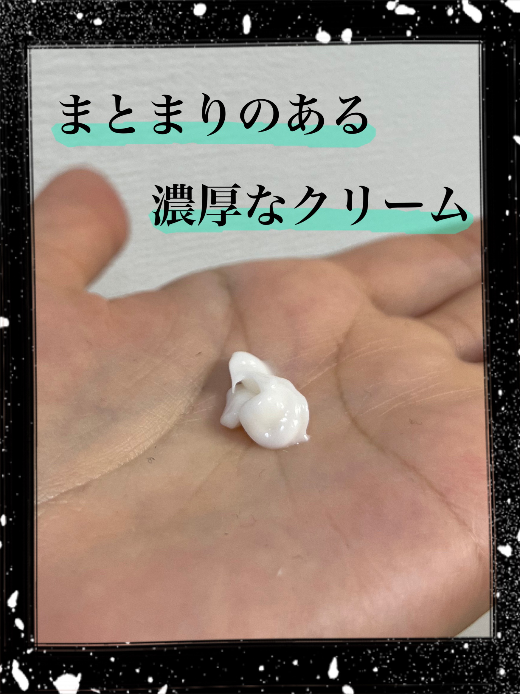 リンクル リペアリフト/ALBION/アイケア・アイクリームを使ったクチコミ（2枚目）