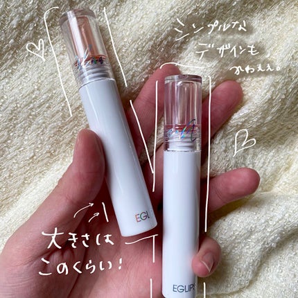ウォーターグレーズティント/EGLIPS/リップティントを使ったクチコミ(2枚目)