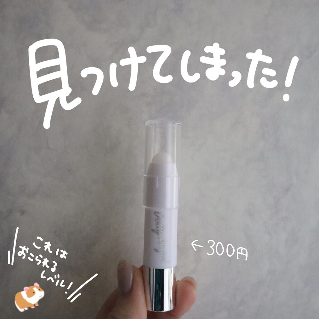 レブロン キス シュガー スクラブ/REVLON/リップスクラブを使ったクチコミ（3枚目）