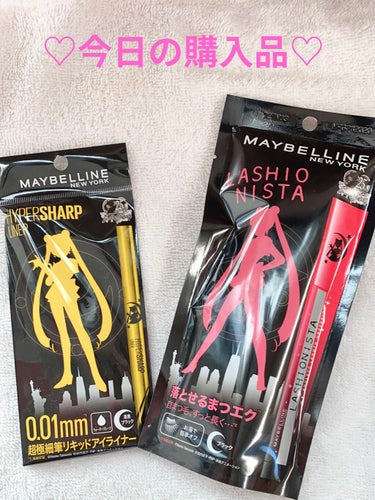 ラッシュニスタ N/MAYBELLINE NEW YORK/マスカラを使ったクチコミ（1枚目）