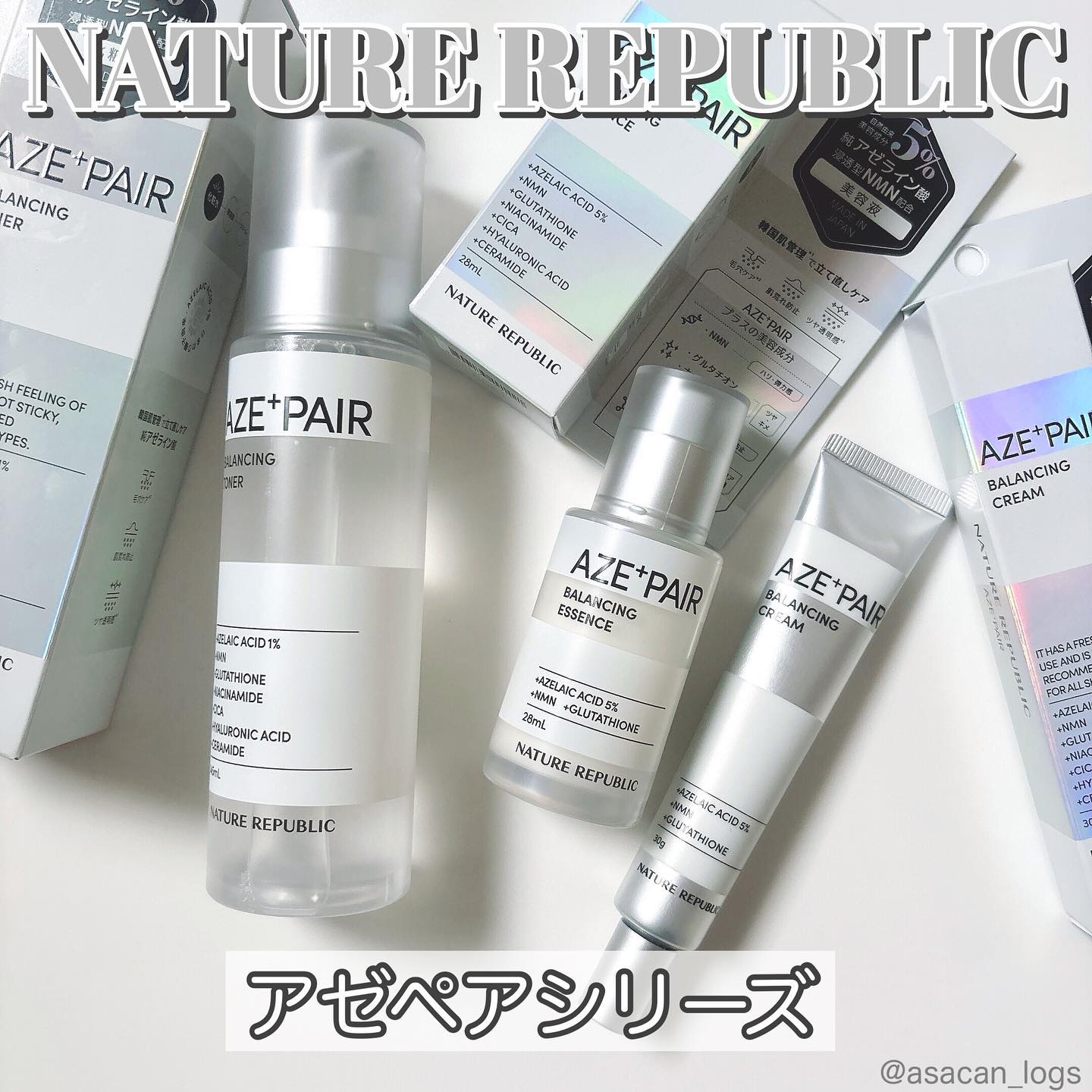 アゼペア クリーム/ネイチャーリパブリック/フェイスクリームを使ったクチコミ（1枚目）