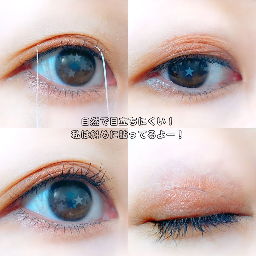 メザイク クリップ カッター ファイバー専用カッター/メザイク/二重まぶた用アイテムを使ったクチコミ(8枚目)