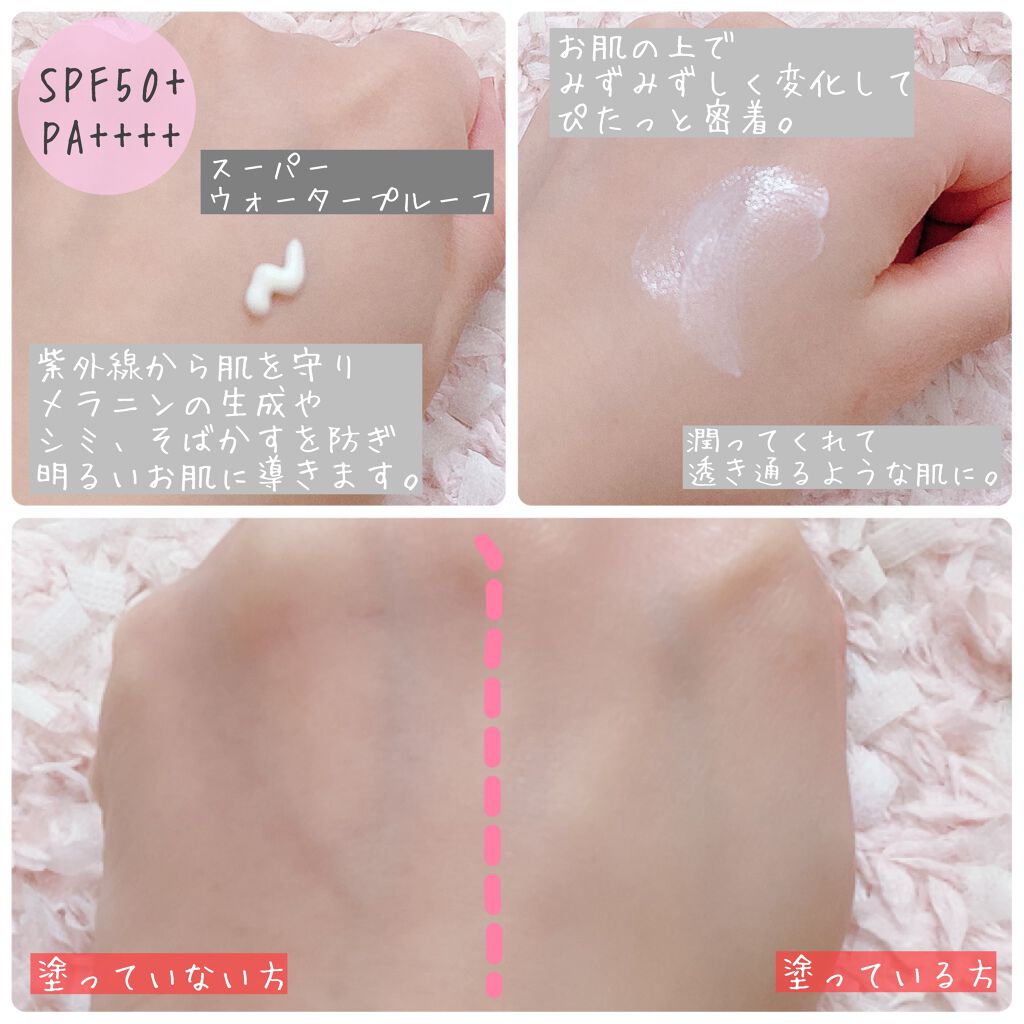 ブライトニングUVデイエッセンス/DEW/美容液を使ったクチコミ（2枚目）