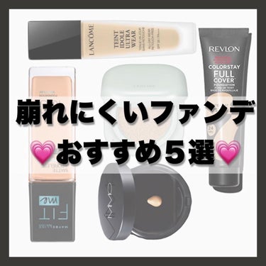 タンイドル ウルトラ ウェア リキッド/LANCOME/リキッドファンデーションを使ったクチコミ（1枚目）