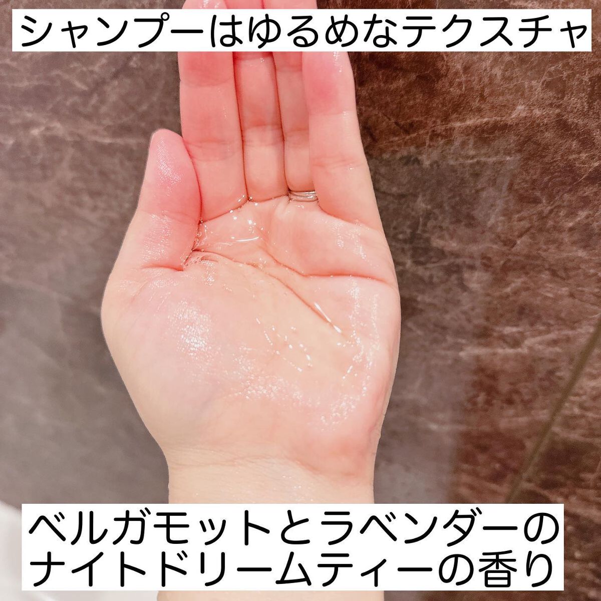 ダイアンボヌール モイスト&リペア シャンプー/トリートメント ナイトドリームティーの香り/ダイアン/市販シャンプーを使ったクチコミ(3枚目)