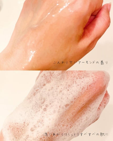 ã¢ãŒã¢ã³ã ã¢ã€ã¹ãã£ã©ã€ãžã³ã°ã·ã£ã¯ãŒãªã€ã«/L'OCCITANE/ããã£ãœãŒãã䜿ã£ãã¯ãã³ãïŒ4æç®ïŒ