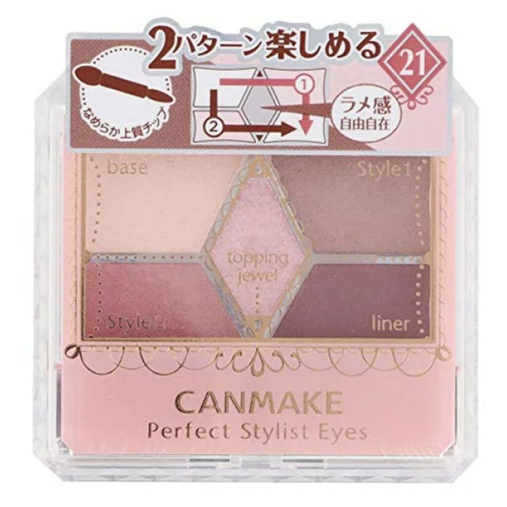 ロング ラスティング アイライナー/DAISY DOLL by MARY QUANT/リキッドアイライナーを使ったクチコミ（3枚目）