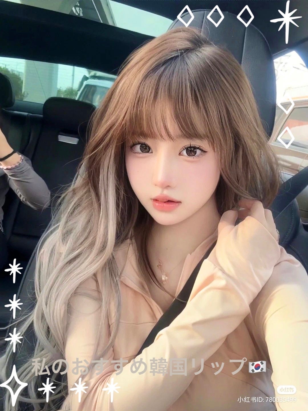 ニベア リッチケア&カラーリップ/ニベア/リップクリームを使ったクチコミ(1枚目)