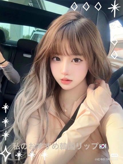 ニベア リッチケア&カラーリップ/ニベア/リップクリームを使ったクチコミ(1枚目)