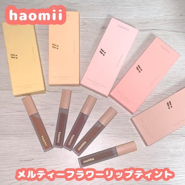 Melty flower lip tint/haomii/口紅を使ったクチコミ（1枚目）